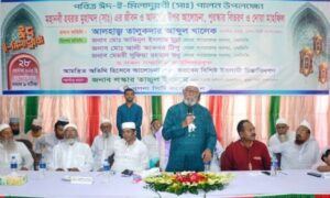 মহানবী (সাঃ) আমাদের জীবনের পথপ্রদর্শক : সিটি মেয়র