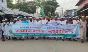 রাষ্ট্রীয় মর্যাদায় ঈদে মিলাদুন্নবী উদযাপন, প্রধানমন্ত্রীকে ধন্যবাদ