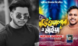 আসছে আহাম্মেদ আকাশ প্রযোজিত ‘বাড়িওয়ালার মাইয়া’