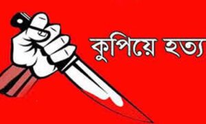 দিনাজপুর শহরে প্রকাশ্যে এক নারীকে কুপিয়ে হত্যা