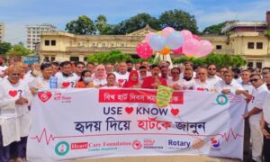 কুমিল্লায় বিশ্ব হার্ট দিবস পালন