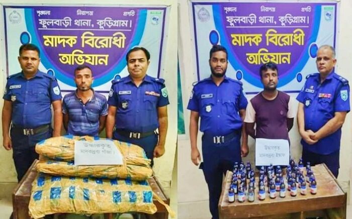 ফুলবাড়ীতে গাঁজা ও স্কাপসহ দুই মাদক কারবারি আটক