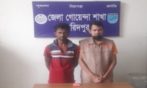ফরিদপুরে ইয়াবাসহ মাদক কারবারি গ্রেপ্তার