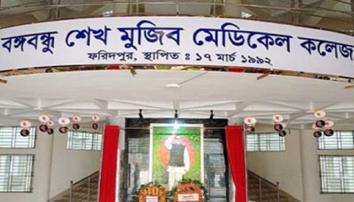 ফরিদপুর মেডিকেলে ডাক্তার ও রোগীর স্বজনদের সাথে সংঘর্ষ, আহত ১৫