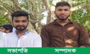 এক যুগপর হাকিমপুর সরকারি কলেজ ছাত্রলীগের কমিটি গঠন
