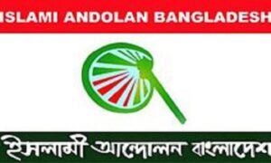 আজ খুলনায় ইসলামী আন্দোলনের সমাবেশ