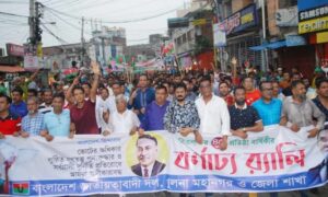 খুলনায় প্রতিষ্ঠা বার্ষিকী উপলক্ষে পাল্টাপাল্টি র্যালি ও সমাবেশ অনুষ্ঠিত