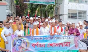 খুলনার ফুলতলায় শ্রীকৃষ্ণের জন্মাষ্টমী পালিত