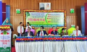 ময়মনসিংহে বাংলাদেশ কৃষি ব্যাংকের বিভাগীয় সভা অনুষ্ঠিত