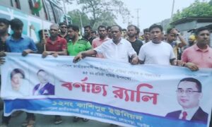 লোহাগড়ায় বিএনপি’র প্রতিষ্ঠা বার্ষিকী পালিত, বিচ্ছিন্ন ঘটনার অভিযোগ