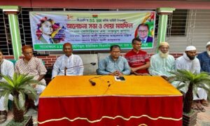 নেত্রকোনার কেন্দুয়ায় বিএনপি’র প্রতিষ্ঠাবার্ষিকী পালিত