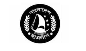 আজ বিকেলে বাংলাদেশ ছাত্রলীগের স্মরণকালের সর্ববৃহৎ ছাত্র সমাবেশ