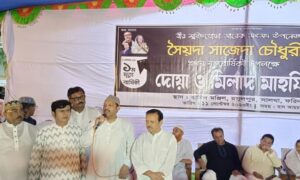 সৈয়দা সাজেদা চৌধুরীর ১ম মৃত্যুবার্ষিকীতে সালথায় দোয়া ও মিলাদ