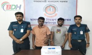 ফরিদপুরে পৃথক অভিযানে ইয়াবাসহ তিন মাদক কারবারি গ্রেপ্তার