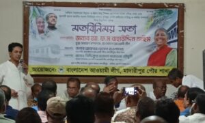 বিএনপি-জামাতীরা গণতন্ত্র শক্তিশালী হোক এটা চায় না- আফম বাহাউদ্দিন নাছিম | BDHEADLINES24.COM