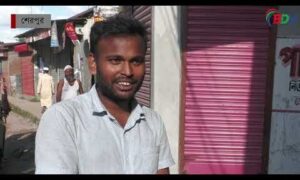 মাটির নিচ থেকে বের হচ্ছে গ্যাস  || BDHEADLINES24.COM