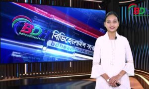 বিডিহেডলাইন্স সংবাদ শিরোনাম || BDHEADLINES24.COM || ফারিয়া ফেরদৌস || 06.09.23 ||