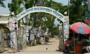 শরীয়তপুর সদর হাসপাতা‌লের ভবন ঝুঁকিপূর্ণ; আত‌ঙ্কে রোগী