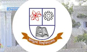 জবিতে র্যাগিংয়ের অভিযোগ প্রমাণ হলেই বহিষ্কার