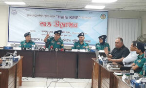 ‘হ্যালো কেএমপি’ এ্যাপস এর  উদ্বোধন করলো কেএমপি