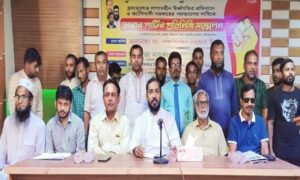 কিশোরগঞ্জে লেবার পার্টির প্রতিনিধি সম্মেলন অনুষ্ঠিত