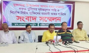 মুক্তাগাছায় যুবলীগ কর্মী আসাদ হত্যার ঘটনায় পৌর মেয়রের সংবাদ সম্মেলন