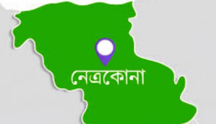 নেত্রকোনায় বিবাহিত যুবতী ধর্ষণের আড়াই মাসেও আসামী ধরতে পারেনি পুলিশ, বাদীর ক্ষোভ