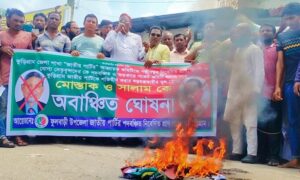 জাতীয় পার্টির নবগঠিত আহবায়ক কমিটিকে পদঞ্চিত নেতৃবৃন্দের অবাঞ্ছিত ঘোষণা