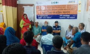 নাটোরে নারী অধিকার ও সুশাসন শক্তিশালীকরণে ত্রৈ-মাসিক সংলাপ অনুষ্ঠিত