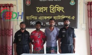 নাটোরে অপহরণ করে ভারতে পাচারকালে নারী উদ্ধার, গ্রেফতার ২