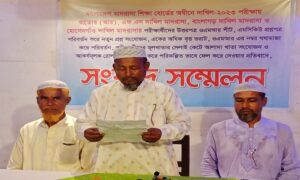 ঠাকুরগাঁওয়ে অনিশ্চয়তার মধ্যে ৪০ জন শিক্ষার্থী, সংবাদ সম্মেলন