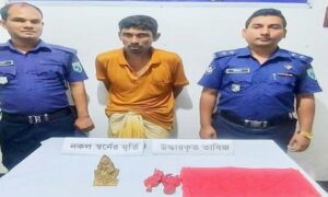 কুড়িগ্রামে ভুয়া প্রতারক জিনের বাদশা আটক