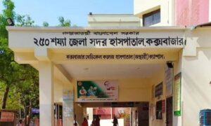 দালাল, দারোয়ান নার্স-আয়ায় জিম্মি কক্সবাজার সদর হাসপাতালের সেবা প্রার্থীরা