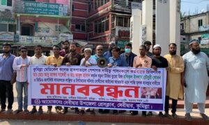 কুমিল্লায় সাংবাদিকদের নির্যাতনের প্রতিবাদে মানববন্ধন