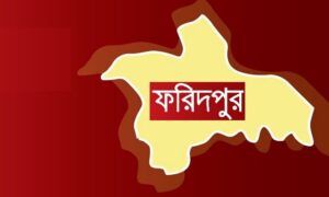 ফরিদপুরের ভাঙ্গায় অপহরণের ৪ মাস পর স্কুলছাত্রী উদ্ধার