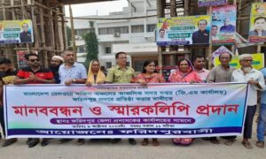 প্রধানমন্ত্রীর আগমন : রেলওয়ের আঞ্চলিক সদর দপ্তর ফরিদপুরে করার দাবি