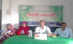 কিশোরগঞ্জে সনাকের কমিউনিটি একশন মিটিং অনুষ্ঠিত