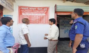 মেহেরপুরে ভোক্তা অধিকারের অভিযানে বিসিআইসি সার ডিলারের জরিমানা