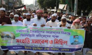 ডোমারে ফিলিস্তিনি প্রতিরোধের পক্ষে সংহতি সমাবেশ ও বিক্ষোভ মিছিল অনুষ্ঠিত