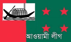 আগামী ২৩ অক্টোবর ঢাকা বিভাগীয় মহাসমাবেশ করবে আওয়ামী লীগ