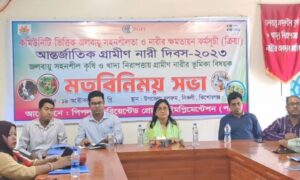 কিশোরগঞ্জে গ্রামীণ নারী দিবস উপলক্ষে মতবিনিময় সভা অনুষ্ঠিত