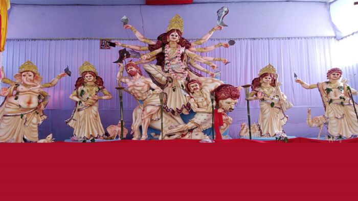 পিশুরাম পোর্দ্দার সার্বজনীন শ্রী শ্রী দুর্গা ও কালি মন্দির পক্ষ থেকে শারদীয় দুর্গা পুজার শুভেচ্ছা