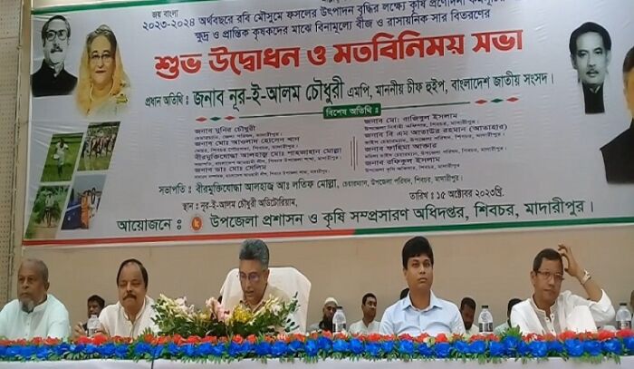 প্রধানমন্ত্রী আবারো ক্ষমতায় আসবে- চীফ হুইপ নূর ই আলম চৌধুরী