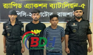 নাটোরে চোরচক্রের মূলহোতাসহ গ্রেফতার ২