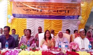 নাটোরে আন্তর্জাতিক তথ্য মেলার উদ্ধোধন