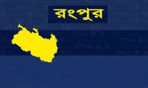 পীরগাছায় ছেলের বউকে আনতে গিয়ে লাশ হয়ে ফিরল শ্বশুর, আটক ১