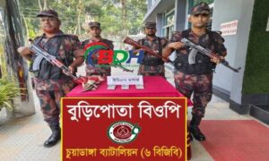 মেহেরপুর সীমান্তে ২৮ হাজার ডলার উদ্ধার