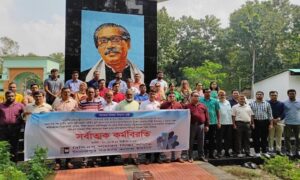 দিনাজপুর সরকারি কলেজ ইউনিটের ৩ দিনের কর্মবিরতি পালন