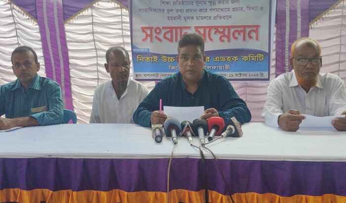 নীলফামারীতে বিদ্যালয়ের প্রধান শিক্ষক ও সভাপতির বিরুদ্ধে অপপ্রচার