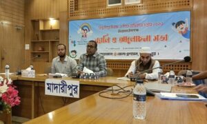 মাদারীপুরে বিশ্ব শিশু দিবস ও শিশু অধিকার সপ্তাহ পালিত